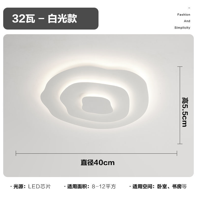 卧室吸顶灯简约现代创意个性房间led灯几何书房北欧设计感灯具