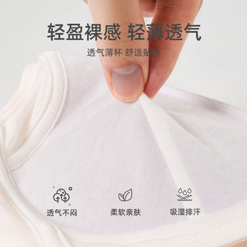 初中高中学生内衣青春期可调节肩带固定杯纯棉发育期少女文胸
