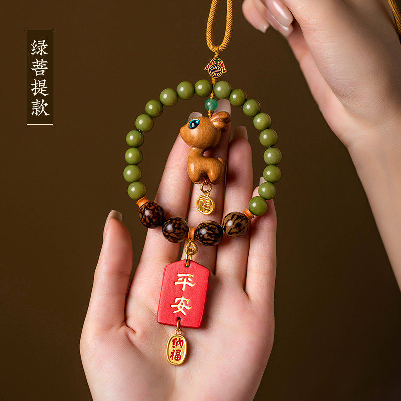 【已过香】转好转运护身符保平安平安菩提汽车挂件饰品车内