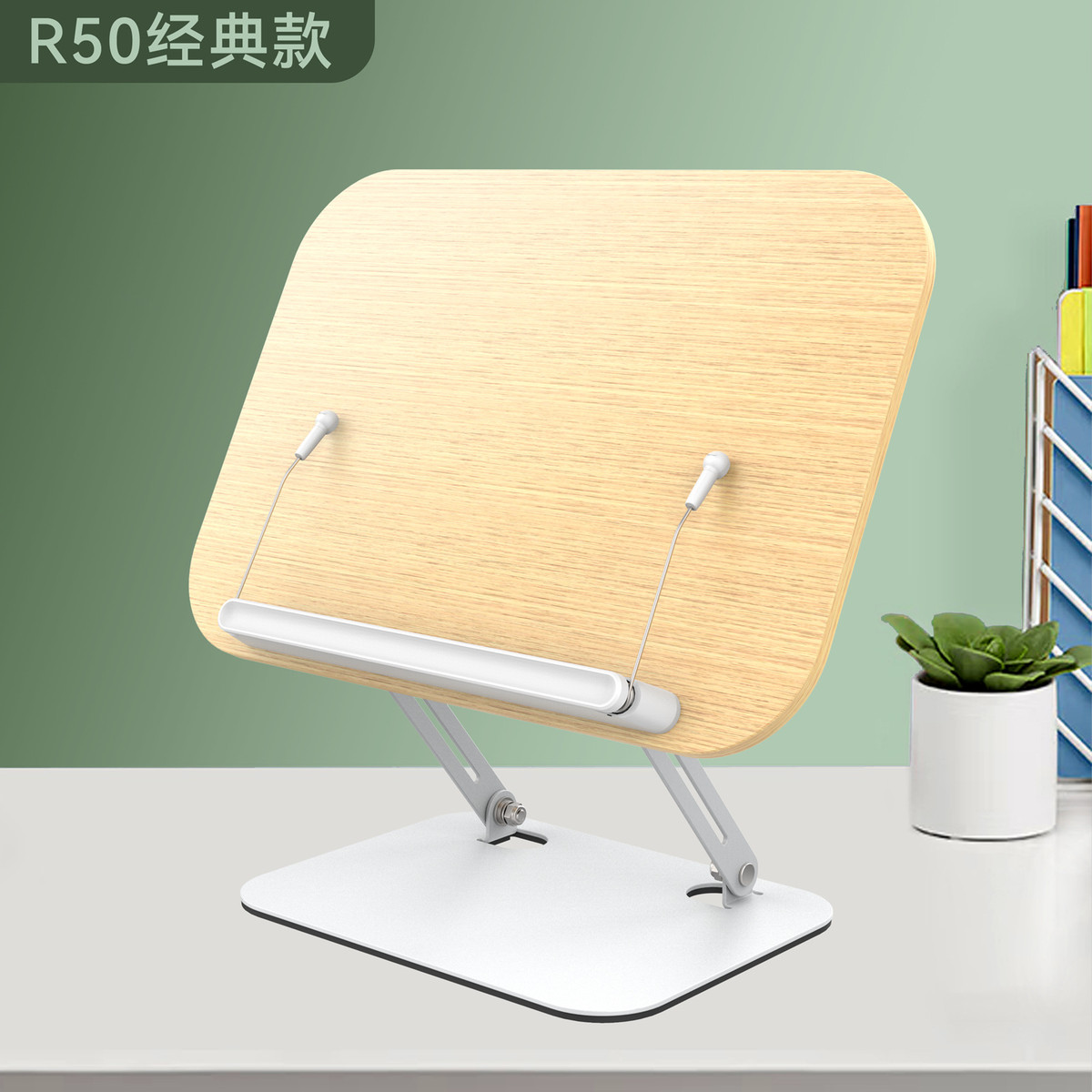 桌面悬臂阅读支架多功能学习办公旋转360度读书架笔记本电脑支架