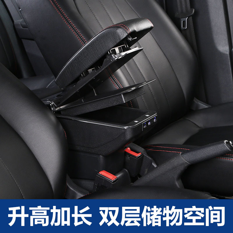 热销适用于福特翼博扶手箱专用翼搏EcoSport中央手扶原装改装配件