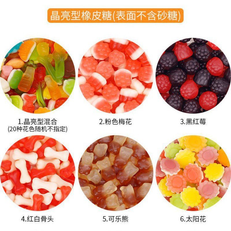 新日期包邮恒利源德国口味果汁橡皮糖糖儿童零食胶皮软糖散装糖果