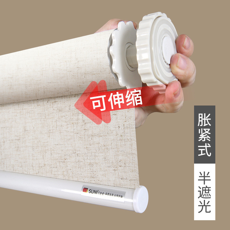 亚麻卷帘窗帘免打孔安装窗帘遮光升降遮阳卧室日式现代简约拉新品