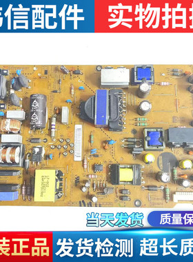 原装LG 55LN5400-CN55LA6200-CN电源板LGP55-13PL2 EAX64905601