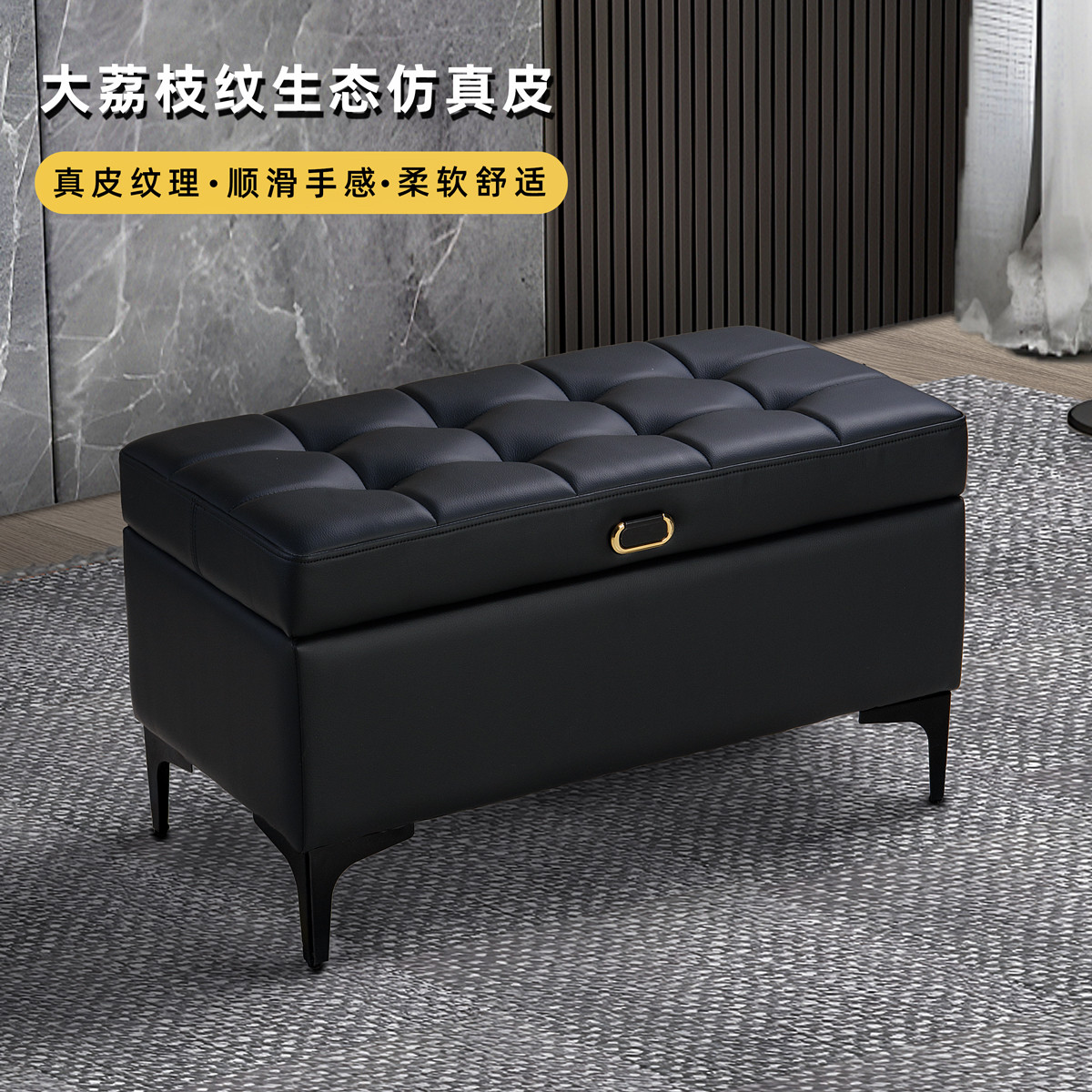 生态真皮换鞋凳入户门玄关门口储物凳卧室床尾凳服装店试衣间凳子