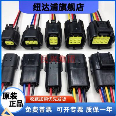 DJ70216Y-1.8-11/21汽车连接器 水温传感器插头174352-2 174354-2