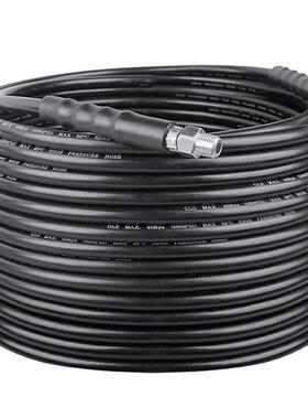 热销1/4寸30米 5800psi高压清洗机下水道喷射器喷嘴套件 排水清洁