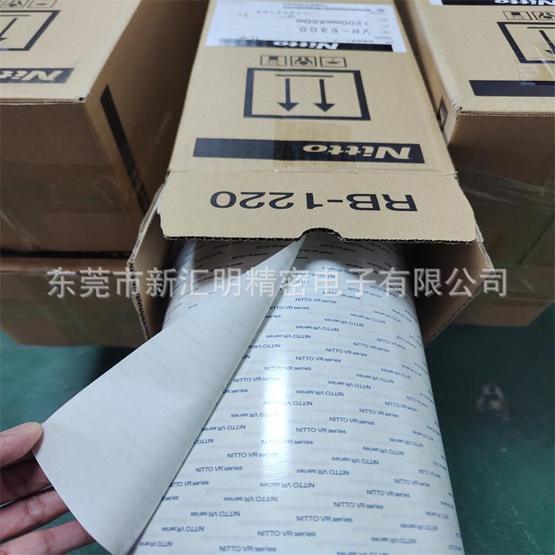 热销日东VR5000可以粘合橡胶聚丙烯或弯曲表面的双面胶带VR-5000