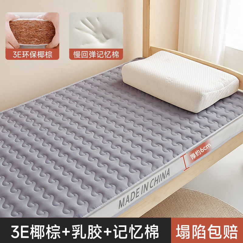 t5lp乳胶床垫椰棕家用卧室榻榻米硬棕垫子90x190宿舍学生租