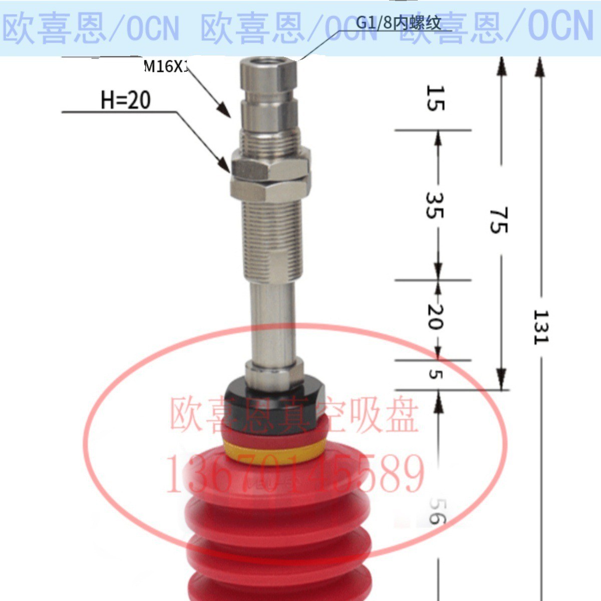 多波纹气动工业真空吸盘VBL50NS-18F18M-VPT1416-10203050
