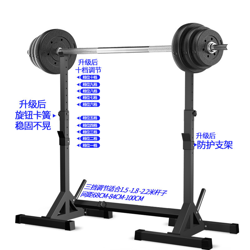 康斯特简易深蹲架架杠铃套装分体扛铃家用卧推架举重床健身器材