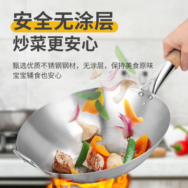 厨师锅专用炒锅超轻家庭炒菜锅超轻女士用圆底不锈钢炒锅商用家用