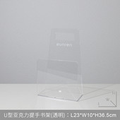 极简带提手亚克力摆件饰品小型落地书架桌面置物架茶几软装 杂志架