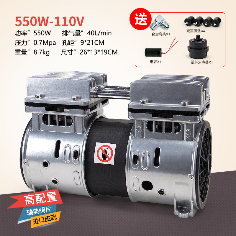 飓头空压机机头电机无油静音110v/60hz外贸出口气泵泵霸电机