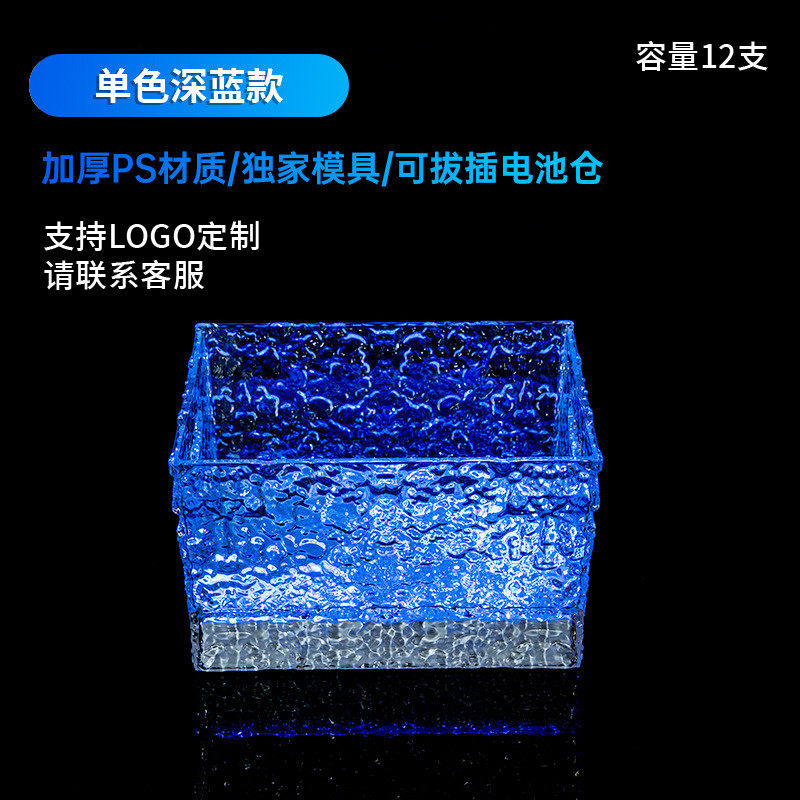 冰发光冰桶方形酒吧纹ktv酒桶led七彩防水酒托大容量清吧可充电