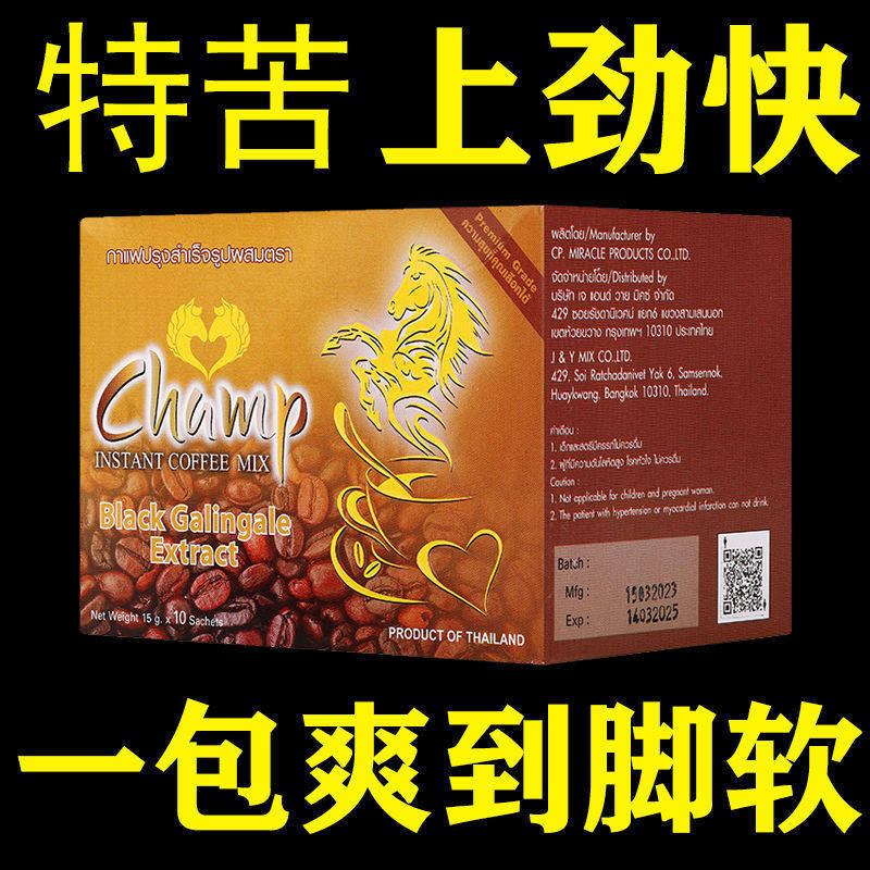 新货【把自信找回来】泰国代购咖啡金马小老虎速溶咖啡包邮包装包