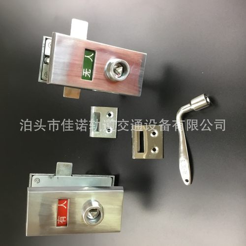 抛光小有移动厕所无人移动卫生间门锁公共卫生间火车门锁人门锁