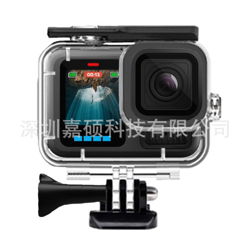 gopro13防水壳12/11/10通用60米防水潜水骑行运动相机防摔保护壳