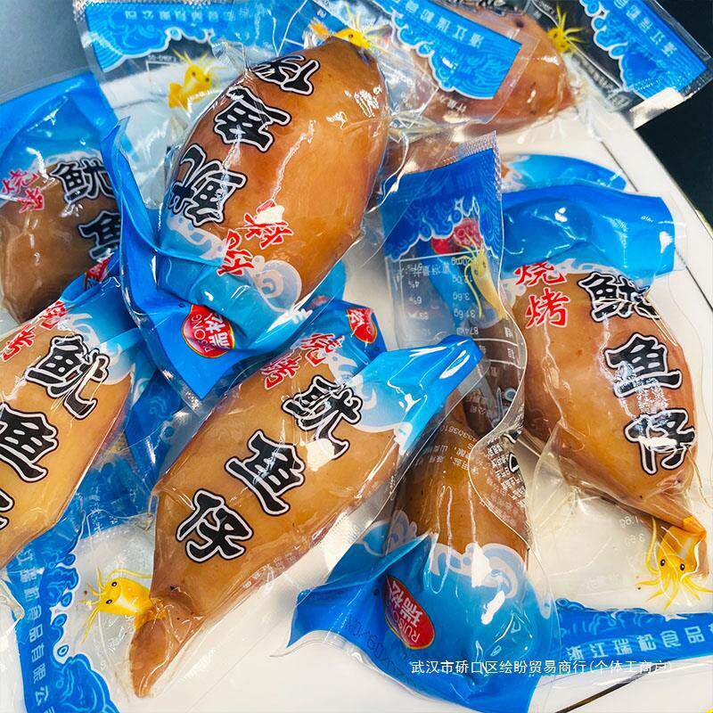 新货瑞松鱿鱼仔500g即食真空包装鱿鱼仔海鲜烧烤墨鱼带籽温州特产