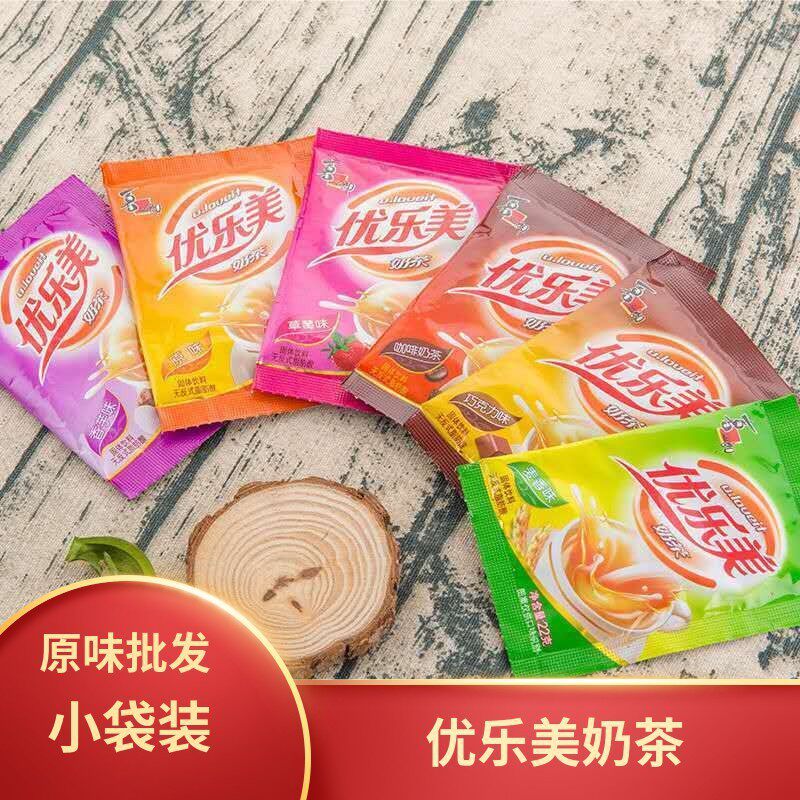 新货优乐美奶茶袋装5包/50包草莓原味香芋办公饮品冲饮速溶奶茶粉