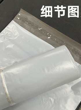 白色快递袋子大批量新料经济型快递袋快递袋包装快递自粘打包袋