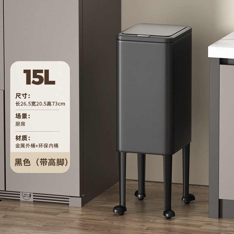 按压式值带脚免弯腰高款客厅厨房卫生间高颜垃圾桶家用带轮可移动
