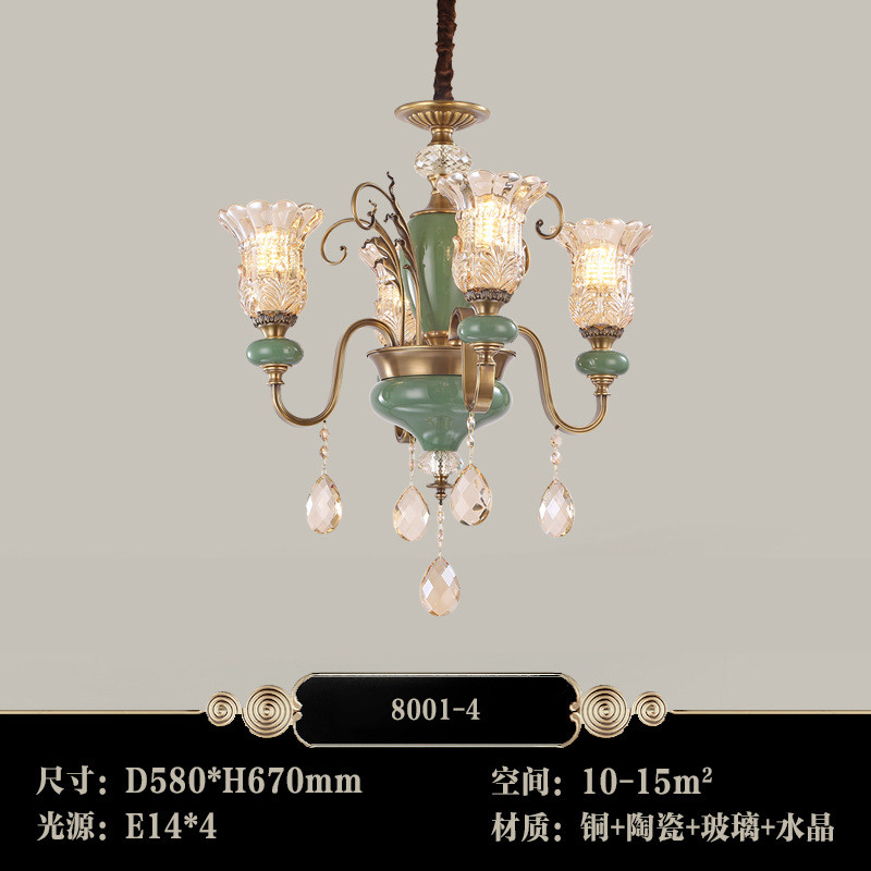 法式全铜吊灯卧室客厅欧式餐厅水晶灯奢华别墅复式楼创意宫廷灯具