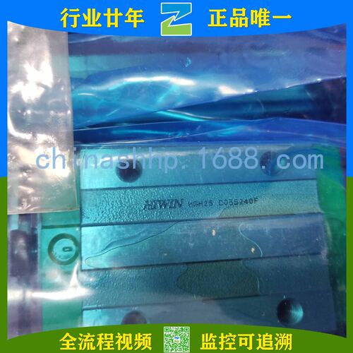 热销上银-直线滑轨hgh25ca传动件其他直线运动部件