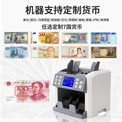 E100UVMGIR外币立式点钞机验钞机可检验美欧英等多国货币