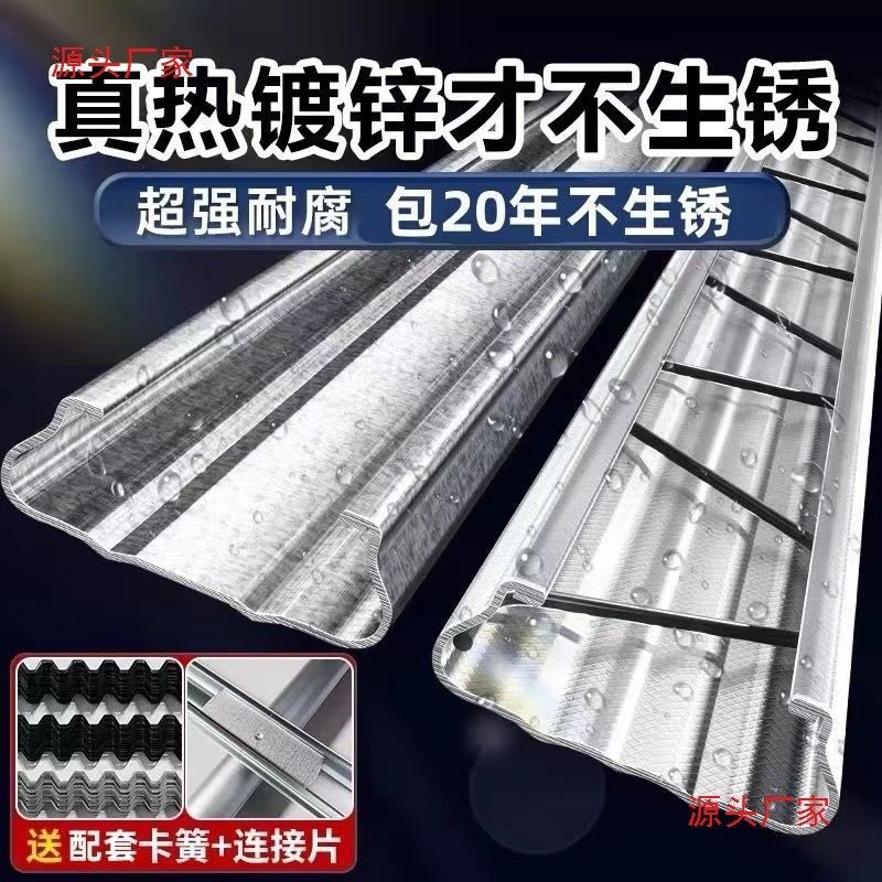 热销防生锈大棚卡簧卡槽配件防风纳米卡膜压膜条加厚热镀锌耐腐蚀,基础建材,钥匙胚,淘宝优惠券,粉丝福利购,淘宝优惠卷