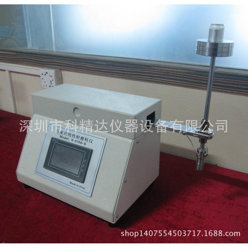 热销供应国产5750 taber线性试验机耐磨 耐磨试验机 厂家直销