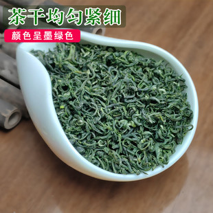 新货广西昭平绿茶浓香型毛尖早春茶明前茶碧螺春散装500克绿茶