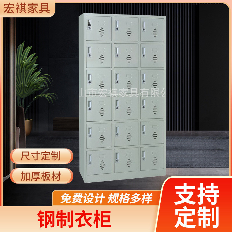 厂家批量供应推拉式钢制十八门更衣柜更衣钢制衣柜