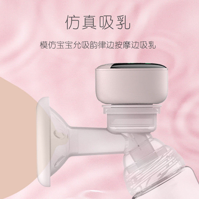 菲力茲中文全自動(dòng)智能一體式電動(dòng)吸奶器充電式中文吸乳器大吸力