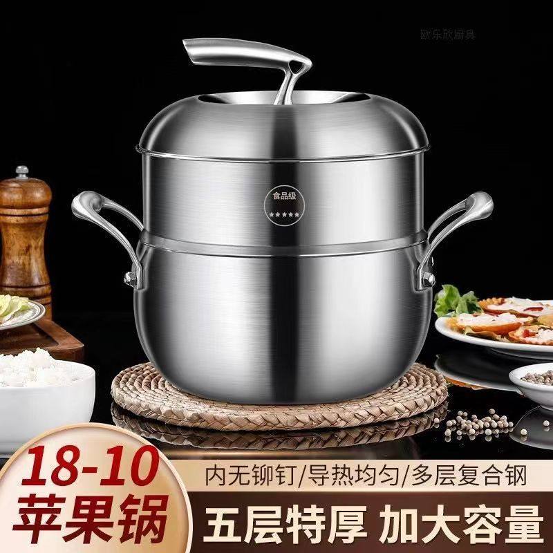 316不锈钢汤锅家用特厚蒸锅一体电磁炉煤气灶奶锅煲汤煮粥炖锅食