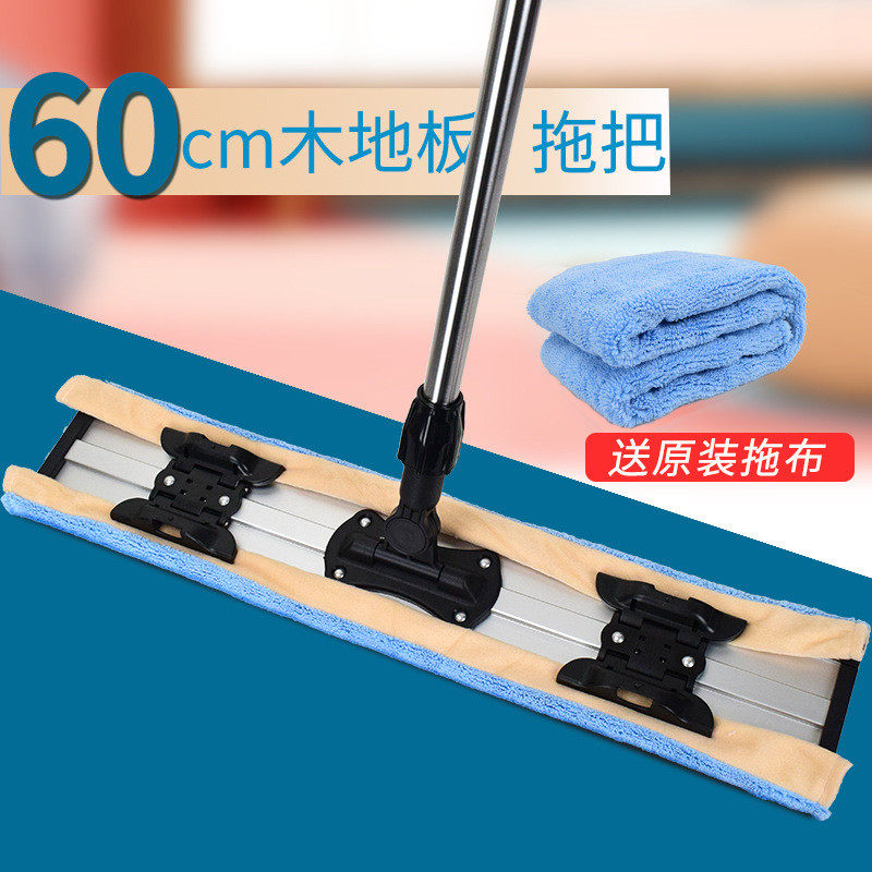ri0t超大加长平板拖把特大号潇洒亲亲600干湿两用吸水商场酒店