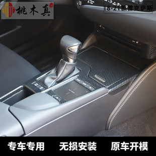 热销跨境电商热销 18-22款es 200/es260/es300h 汽车内装改装配件