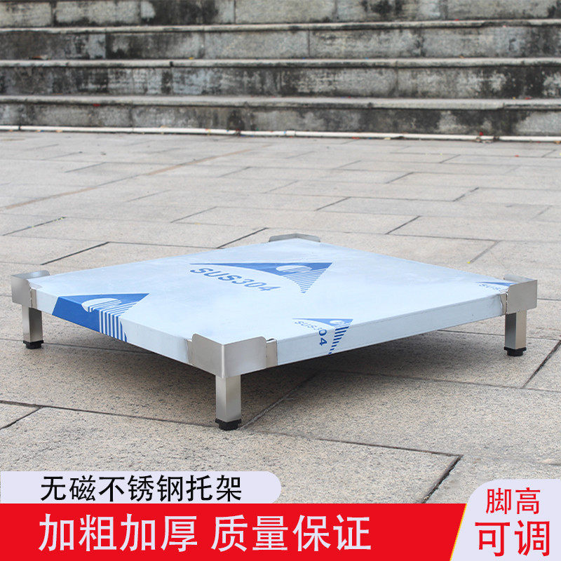 304不锈钢置物托架花架洗衣机底座防潮架垫高架汤桶架带围边架子