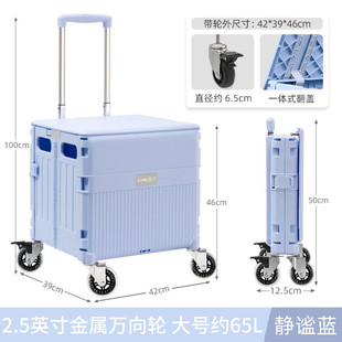 m3no快递买菜小拉车折叠万向轮购物小推车拉货批发露营野餐拉杆手