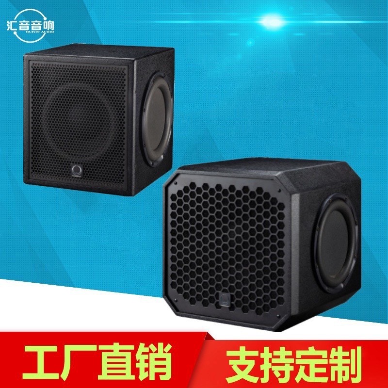 10寸12寸有源超低音炮音箱适合会议室家庭餐厅震撼音质外形美观