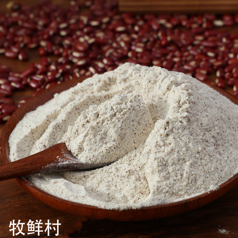 新货熟赤小豆粉红豆粉低温烘焙赤小豆粉长粒红豆粉代餐粉500g红豆