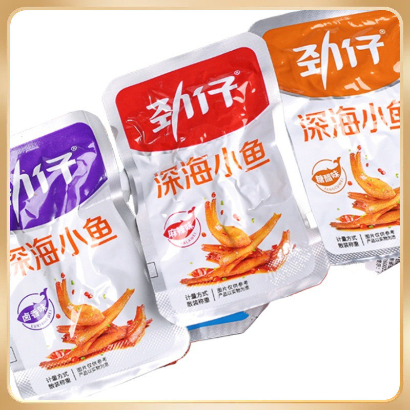 速发aw深海小鱼仔干散装2斤约80包即食海味香辣毛毛鱼休闲零食小