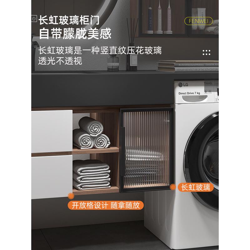 阳台洗衣机一体柜卫生间简约轻奢岩板浴室柜组合洗手洗脸池洗漱台