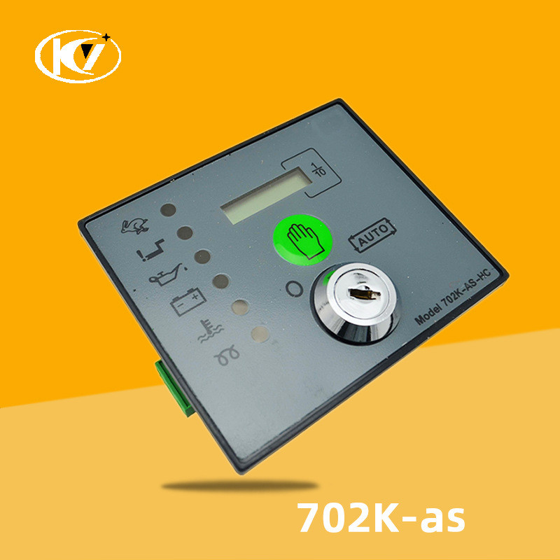 柴油机启动控制器DSE702AS-HC发电机配件钥匙控制模块DSE702MS