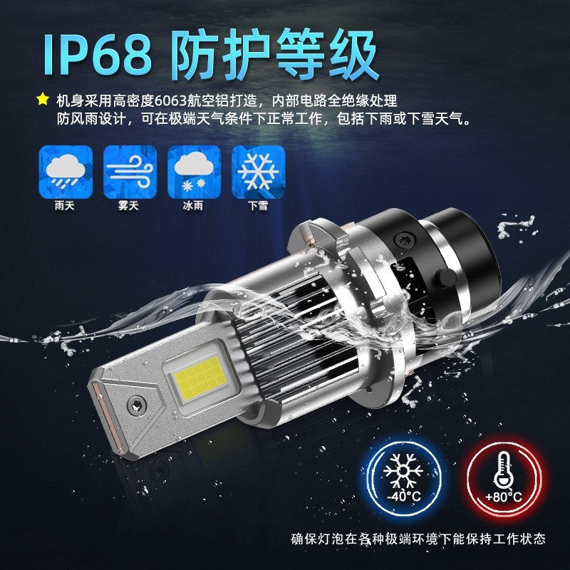 适用英菲尼迪g25qx50qx60g37m fx35jx氙气灯泡q70lled大灯改新款