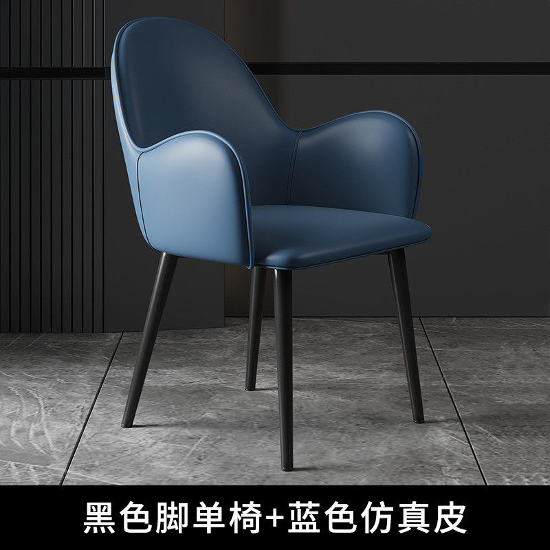 北欧轻奢餐椅家用现代简约餐厅椅子酒店休闲靠背凳子设计师洽谈椅,商业/办公家具,办公电脑椅/职员椅,淘宝优惠券,粉丝福利购,淘宝优惠卷