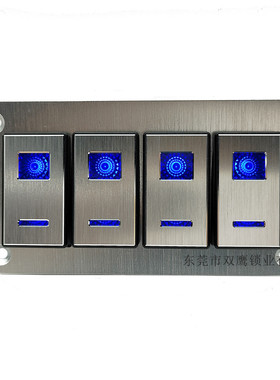 金属拉丝面板船形开关4位开关组合面板双蓝灯金属开关12V-24V