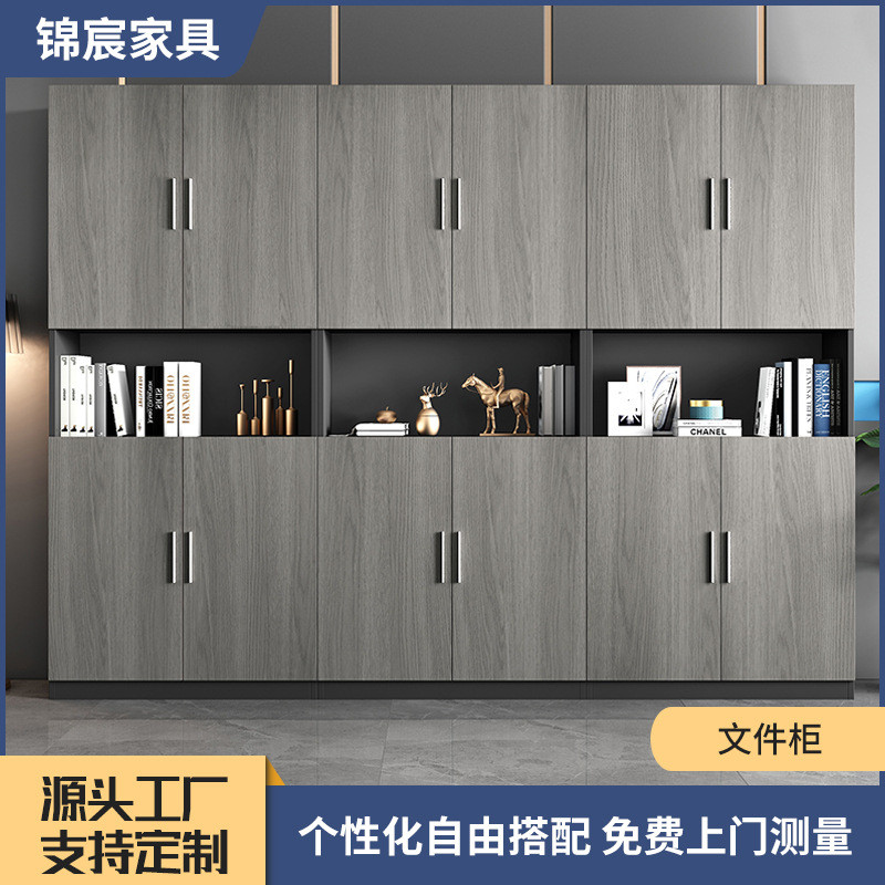办公家具文件柜 新款办公室档案柜 财务资料文件书柜