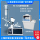 上海亚仪re 52a 52aa旋转蒸发荣旋转蒸发器实验旋蒸提纯结晶器