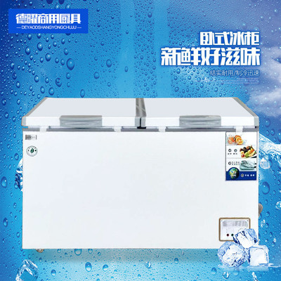 卧式冰柜卧式冰箱冷柜大冰柜双温冷藏冷冻商用家用大容量冷冻柜